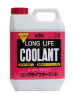Антифриз-концентрат KYK Long Life Coolant красный (2л х 10)
