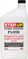 Жидкость гидроусилителя руля STEP-UP POWER STEERING FLUID, 946мл