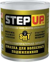 Высокотемпературная литиевая смазка для колесных подшипников, содержит SMT2 Step Up HIGH TEMPERATURE