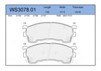 Тормозные колодки JEENICE WS307801 (перед. диск.)